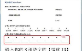 window7旗舰版密钥(2020windows7旗舰版密钥)