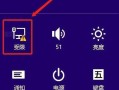 win8(win8怎么连接WiFi)