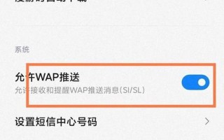 什么是wap(什么是wap推送)