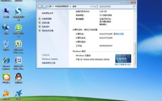 新电脑公司特别版(电脑公司特别版v7.3)
