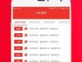 下载彩虹qq(下载彩虹多多安装到手机上怎么操作)