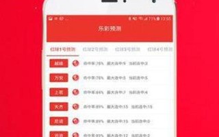 下载彩虹qq(下载彩虹多多安装到手机上怎么操作)