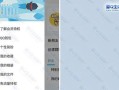 qq ip(qqiphone在线怎么设置)