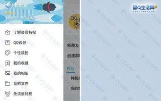 qq ip(qqiphone在线怎么设置)