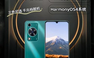 华为鸿蒙系统手机型号(华为鸿蒙系统手机型号有哪些)
