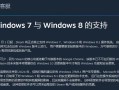 win7升级win10补丁(win7升级win10补丁下载)