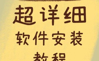 ps字体安装(ps字体安装包怎么安装到ps软件)