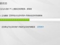 mcafee杀毒软件下载(mcafee杀毒软件能卸载吗)