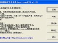 u盘病毒专杀(u盘病毒专杀软件)