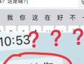 微信拍一拍功能怎么玩(微信拍一拍功能怎么玩的)