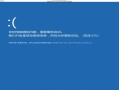 windows2008激活(windows2008激活引起的蓝屏)