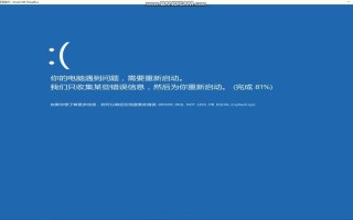 windows2008激活(windows2008激活引起的蓝屏)