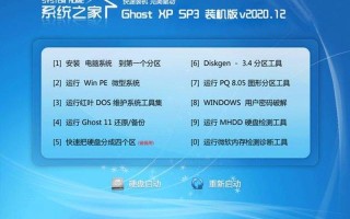 win10装机助手(win10装机助手下载)