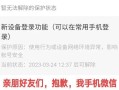 微信不能登录(微信不能登录抖音是怎么回事)