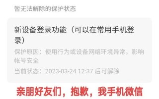 微信不能登录(微信不能登录抖音是怎么回事)