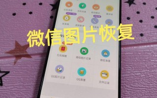 如何使用一键还原(如何使用一键还原微信)