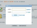 关闭qq空间申请(关闭qq空间申请入口网址)