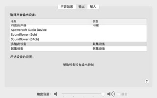 quicktime注册码(quicktime专业版注册码)