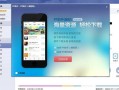 pp助手电脑(pp助手电脑版下载 深山红叶官网)