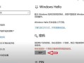 用户账户控制怎么取消(用户账户控制怎么取消管理员密码)