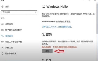 用户账户控制怎么取消(用户账户控制怎么取消管理员密码)