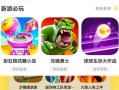 多多游戏(多多游戏app下载)