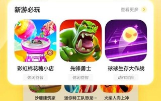 多多游戏(多多游戏app下载)