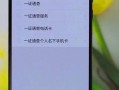 微信实名认证怎么更改(换身份证微信实名认证怎么更改)