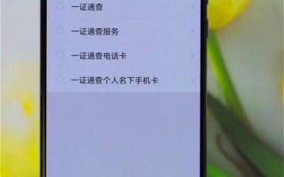 微信实名认证怎么更改(换身份证微信实名认证怎么更改)