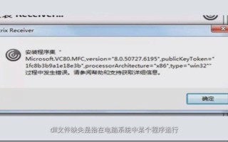 dll是什么(dll是什么电脑品牌)