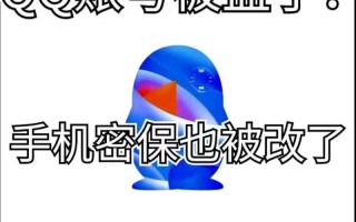 qq好友找回(qq好友找回官方网站)