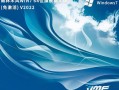 windows 7价格(windows 7旗舰版价格)
