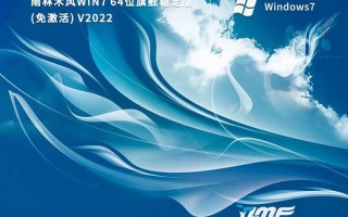 windows 7价格(windows 7旗舰版价格)