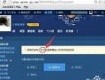 qq强制(qq强制搜索)