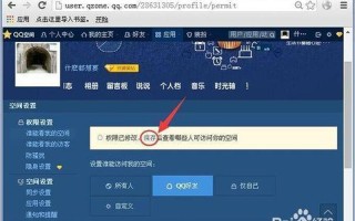 qq强制(qq强制搜索)