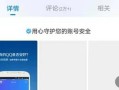 qq改密码网站(qq更改密码网站)