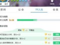 yy怎么上不去(yy怎么登不上去)