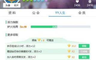 yy怎么上不去(yy怎么登不上去)
