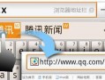 qq拼音官网(qq拼音输入法官网)