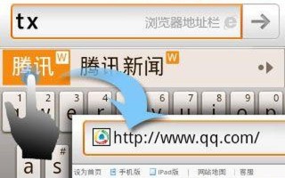 qq拼音官网(qq拼音输入法官网)