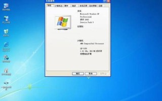 xp iso镜像下载(windows xp官方原版iso镜像文件)