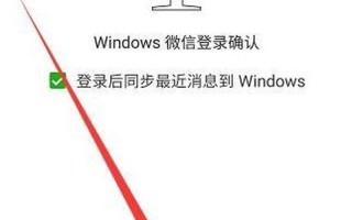 微信下载电脑版2013(微信下载电脑版2013最新版)