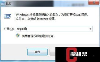 dwwin.exe