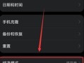 如何修复系统(华为手机如何修复系统)
