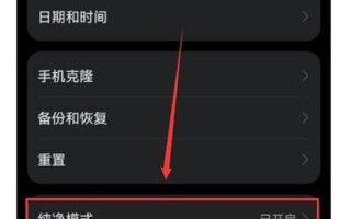 如何修复系统(华为手机如何修复系统)