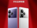 京东手机商城(京东手机商城官网)