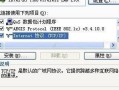 xp系统怎么设置无线 *** (xp系统怎么设置无线 *** 连接)
