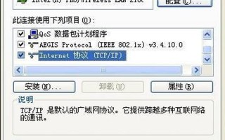 xp系统怎么设置无线 *** (xp系统怎么设置无线 *** 连接)