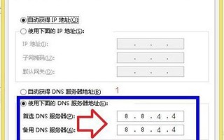 win8 *** 激活(win8.1怎么 *** 激活)