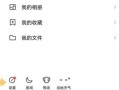 qq怎么戳一戳好友(手机qq怎么戳一戳好友)